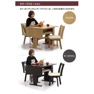 5日のつく日 P最大9%〜伸長式 ダイニングテ...の詳細画像5