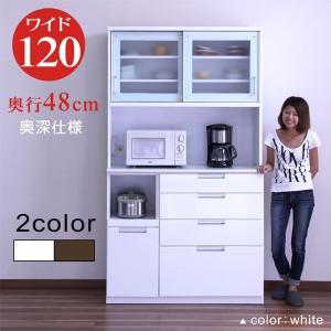 食器棚 レンジ台 レンジボード 引き戸 モイス 幅120cm 北欧 完成品