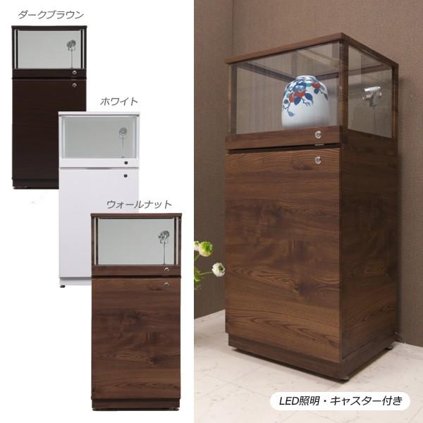 コレクションケース コレクションボード 飾り棚 幅55 照明付き LED 鍵付き 棚付き 収納 和 ...