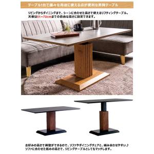 爆買 セラミック 昇降式 リビングテーブル お...の詳細画像3