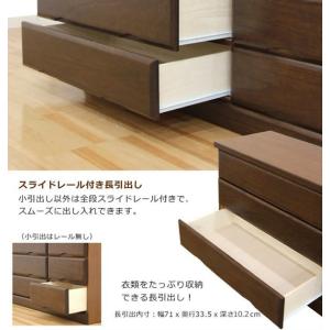 チェスト ローチェスト タンス 収納 木製 完...の詳細画像3