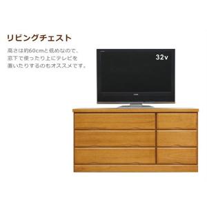 チェスト ローチェスト タンス 収納 木製 完...の詳細画像4