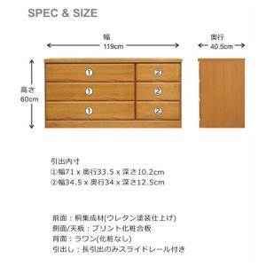 チェスト ローチェスト タンス 収納 木製 完...の詳細画像5