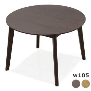 折りたたみテーブル 丸テーブル ダイニングテーブル テーブル 100 105 おしゃれ 北欧 木製｜variefurni