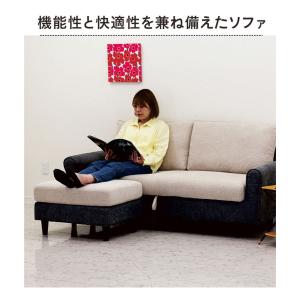 日曜日P 最大15%〜カウチソファー 3人掛け...の詳細画像1