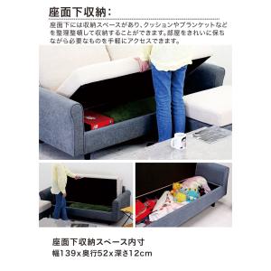 日曜日P 最大15%〜カウチソファー 3人掛け...の詳細画像2