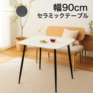 希少 スペースエイジ ホワイト センターテーブル 90×60 メタル 脚 希少