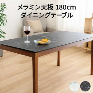 東谷 リズ ダイニングテーブル RTO-883TNA テーブル ダイニング 北欧