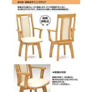 ダイニングテーブルセット 2人用 幅90cm ...の詳細画像3