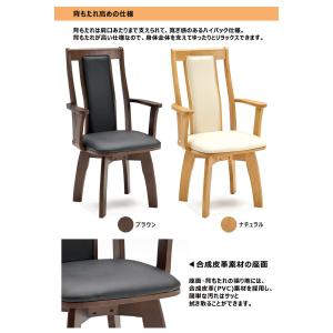 ダイニングテーブルセット 2人用 幅90cm ...の詳細画像4