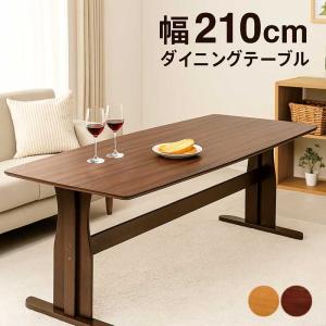 大塚家具 ダイニングテーブル ブルックス 幅165cm ナラ材 大塚家具