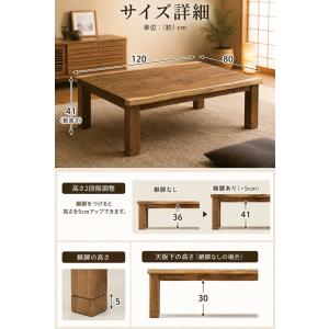 家具調こたつ 120cm 長方形 一枚板風 モ...の詳細画像4