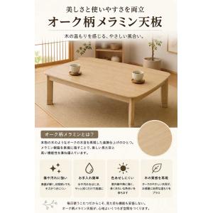 5日つく日 P9%〜 こたつテーブル 幅120...の詳細画像2