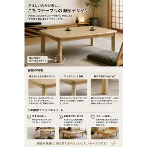 5日つく日 P9%〜 こたつテーブル 幅120...の詳細画像3