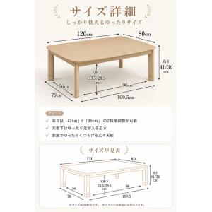 5日つく日 P9%〜 こたつテーブル 幅120...の詳細画像5