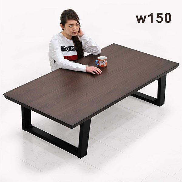 座卓 テーブル ローテーブル おしゃれ 150 木製 北欧 モダン