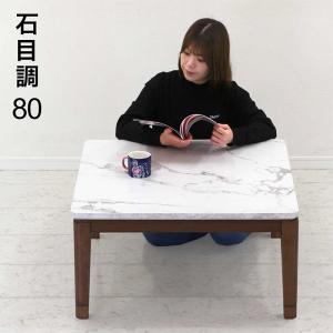 こたつ コタツテーブル 幅105cm 長方形 鏡面仕上げ 光沢 ホワイト 白