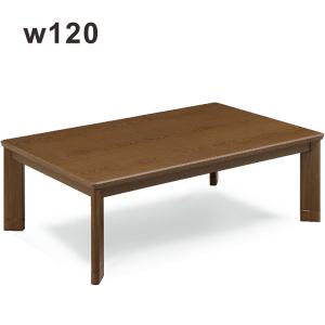 スイレン Suiren 幅100cm 国産 こたつ Takatatsu & Co. 高松辰雄商店