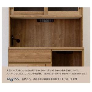 本日+P10% キッチンボード 食器棚 レンジ...の詳細画像2