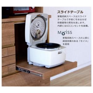 本日+P10% キッチンボード 食器棚 レンジ...の詳細画像4