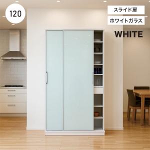 食器棚 収納 おしゃれ 北欧 引き戸 幅140 木製 スライド扉 ハイタイプ