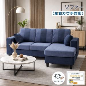 引き出し収納付きソファーベッド 3人掛け シングル対応 リクライニング