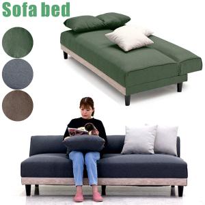 5日P9%〜 ソファーベッド ソファベッド シングル 3人掛け 幅185 PVC