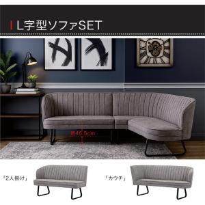 コーナーソファ 3人掛け L字 カウチ ファブ...の詳細画像1
