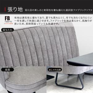 コーナーソファ 3人掛け L字 カウチ ファブ...の詳細画像3