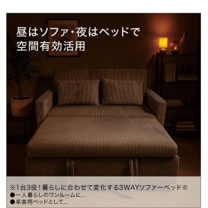 2人掛けソファベッド セミダブル カウチ リク...の詳細画像2