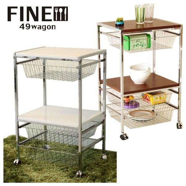 キッチンワゴン キッチンカウンター スリムキッチンラック スリムラック 幅50cm 奥行40cm 高...