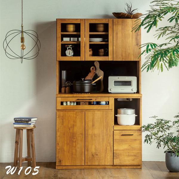 キッチンボード 食器棚 幅105cm 大容量 家電収納 食品ストッカー オープンボード レンジ台 キ...