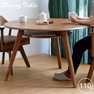 ダイニングテーブル ダイニング 丸テーブル 円型 木製 天然木 タモ無垢