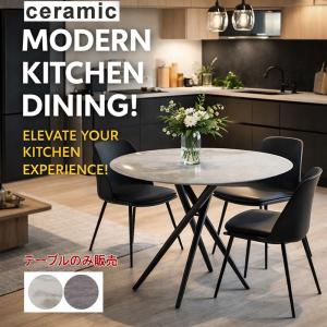 □arflex/アルフレックス□STATION CENTRO/ステーション チェントロ