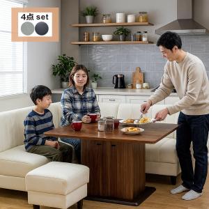 25/26限定 ポイント10倍 ダイニングテーブ...の商品画像