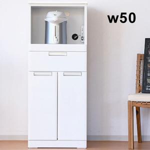 ニトリ（NITORI） 省スペースレンジ台(1段スライド 幅49cm WH