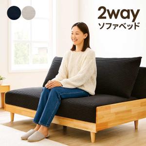 IKEA/イケア/通販]FRIHETEN フリーヘーテン 3人掛けソファベッド
