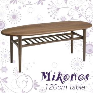 テーブル センターテーブル リビングテーブル 幅120cm 楕円 無垢材 ブラウン