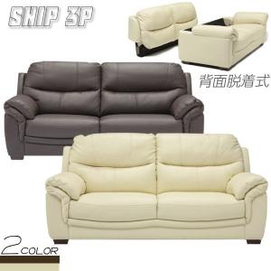 ソファ 3人掛け 本革 PVC おしゃれ ポケットコイル モダン 完成品 ソファ 3人掛け 本革 PVC おしゃれ ポケットコイル モダン 完成品
