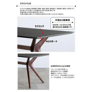 日曜日P 最大15%〜セラミック ダイニングテ...の詳細画像1