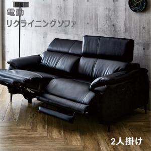 5日P9％〜 本革 電動ソファ 電動ソファー2 人掛け リクライニング