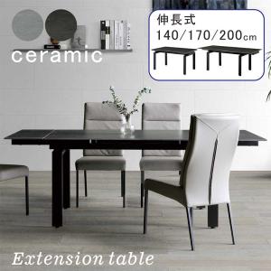 東谷 GDT-13MB エクステンションテーブル ダイニングテーブル テーブル