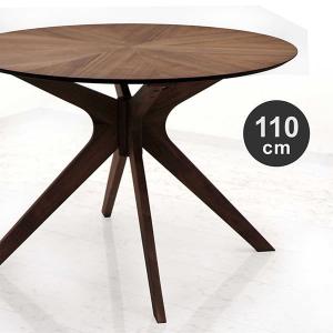 丸テーブル ダイニングテーブル 丸型 110 おしゃれ 北欧 モダン ウォールナット 木製｜variefurni