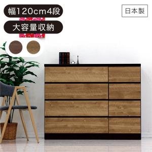 本日+ポイント10% 木製 チェスト タンス 幅100cm 白 ナチュラル 5段