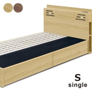 シリック 家具 シングルサイズベッド マットレス別 SELENE 782