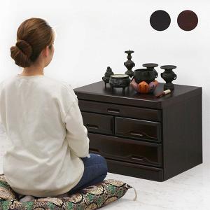 11日+5% 仏壇チェスト タンス ローチェスト 幅60 3段 スライド棚付き 桐材 ブラウン 和 和風 和モダン コンパクト 木製 完成品