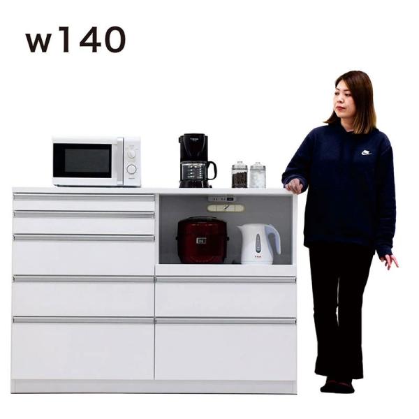 22日限定 P5倍 キッチンカウンター 140 白 キッチン 収納 引き出し 間仕切り 背面化粧 木...