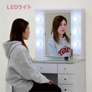 女優ミラー ドレッサー おしゃれ 幅60 シンプル LED コンパクト 椅子