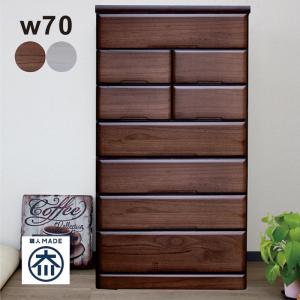 洋服ダンス 幅70cm 7段 完成品 白 チェスト ハイチェスト大容量