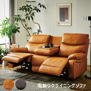 2人掛け電動ソファ ソフィアプレミアム 2人掛け電動ソファ ソフィアプレミアム（B-Mランク/M08 ダークブラウン